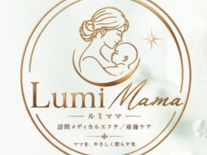 Lumi　Мamaの画像